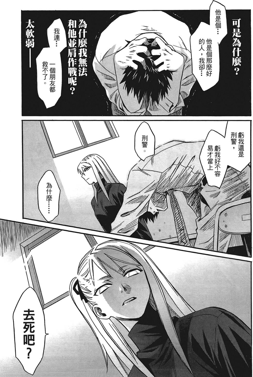 第142页