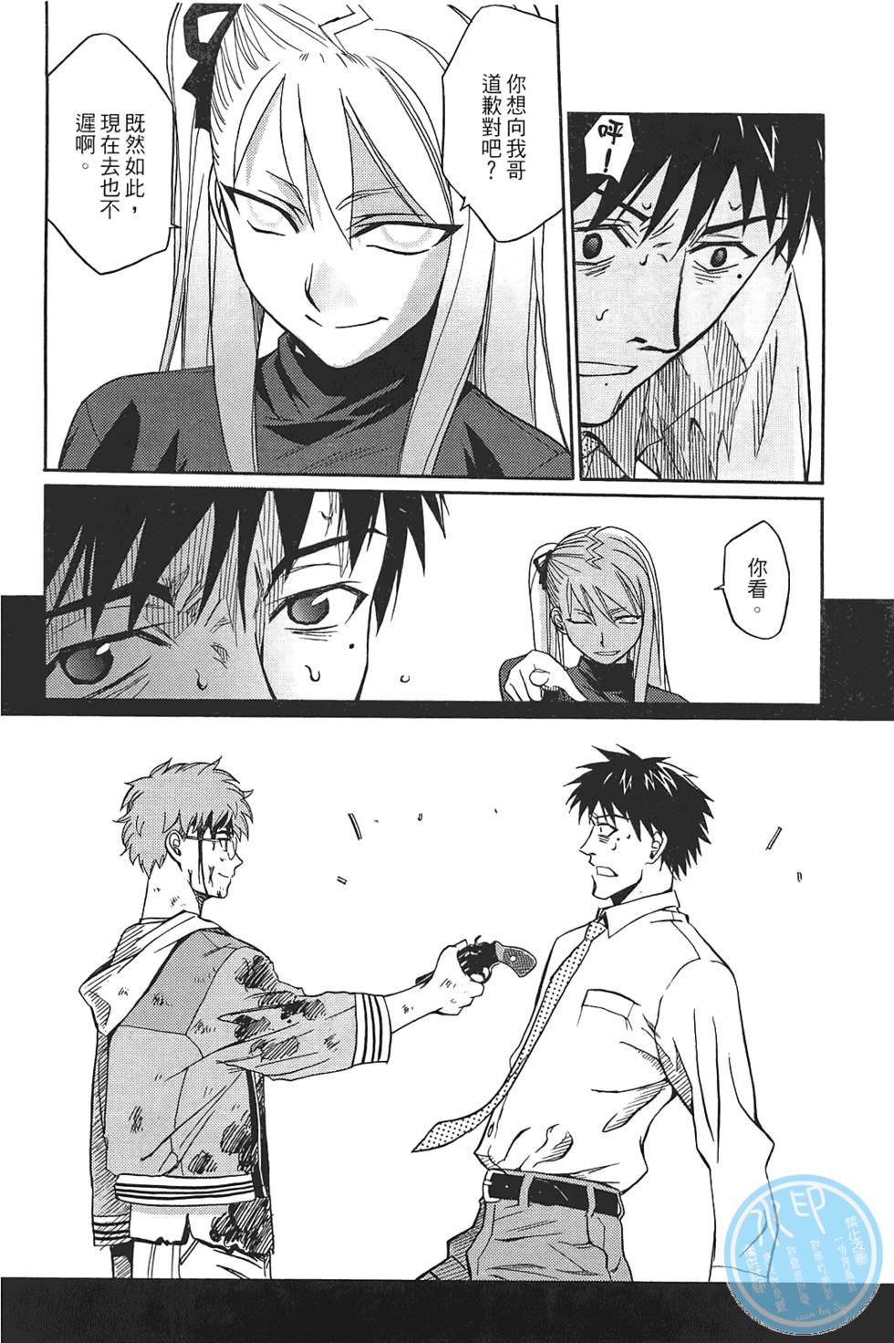 第143页