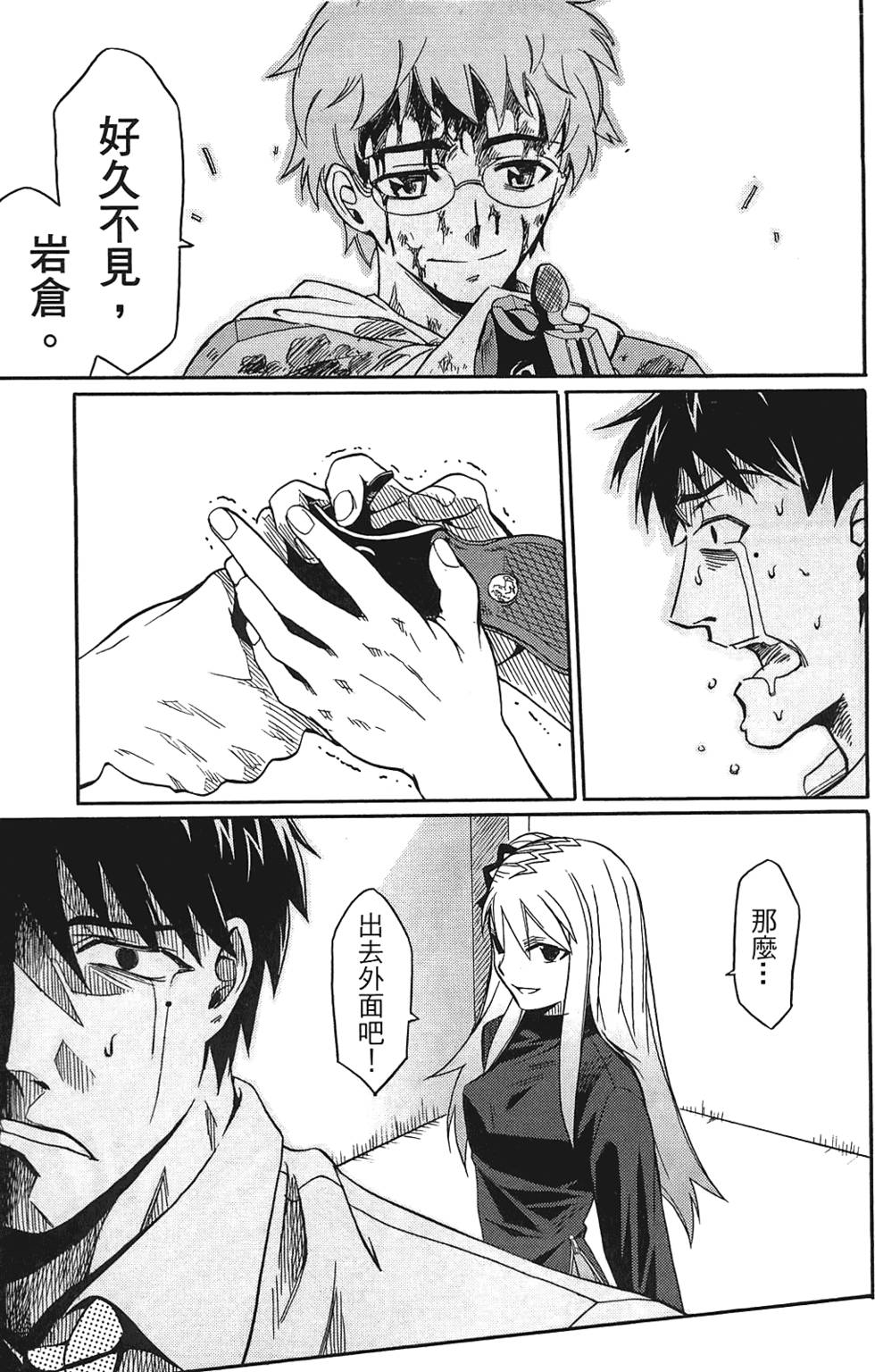 第144页