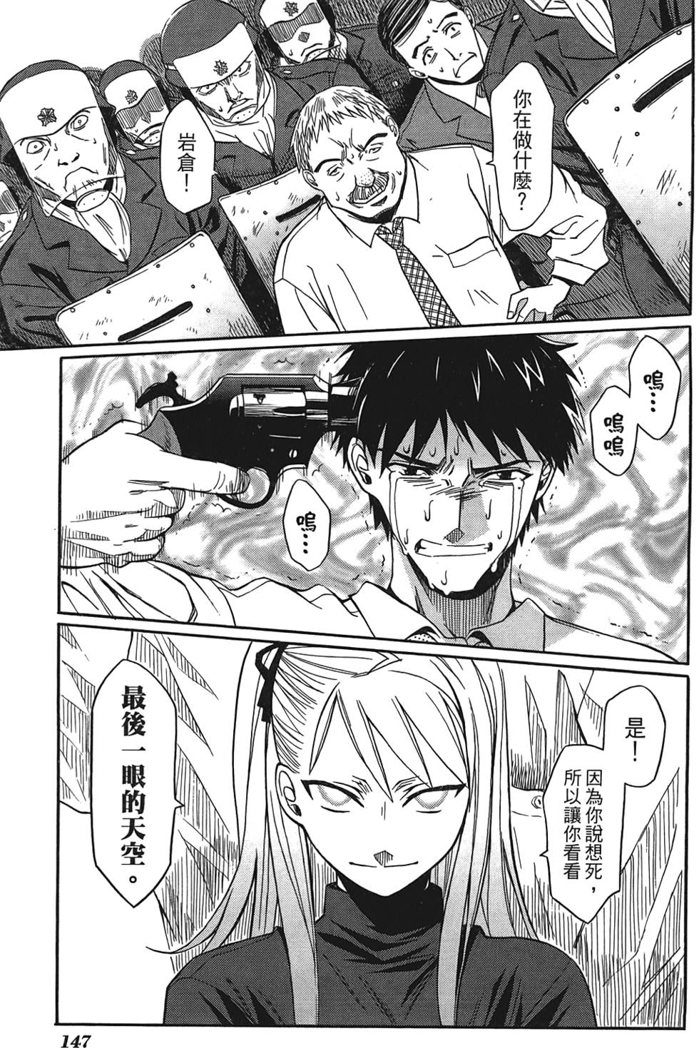 第146页