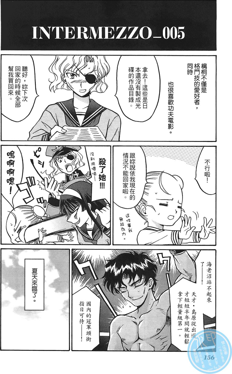 第155页