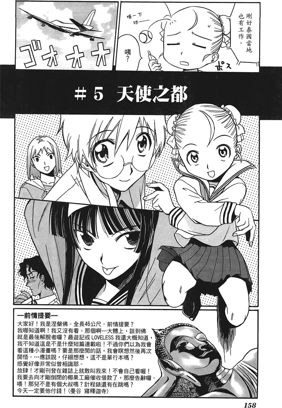 第157页