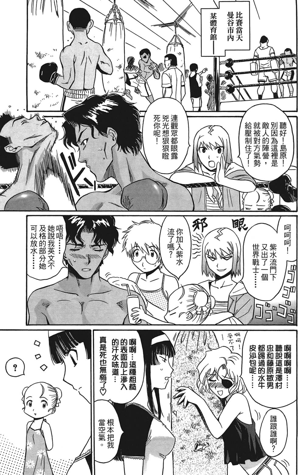 第158页