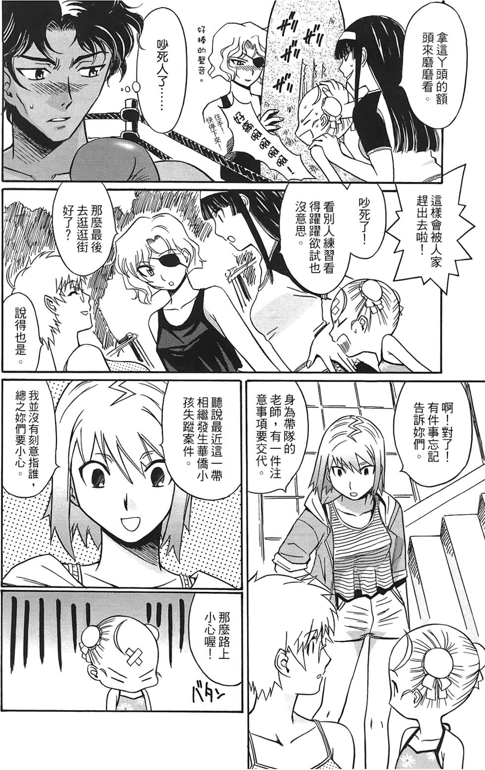 第159页