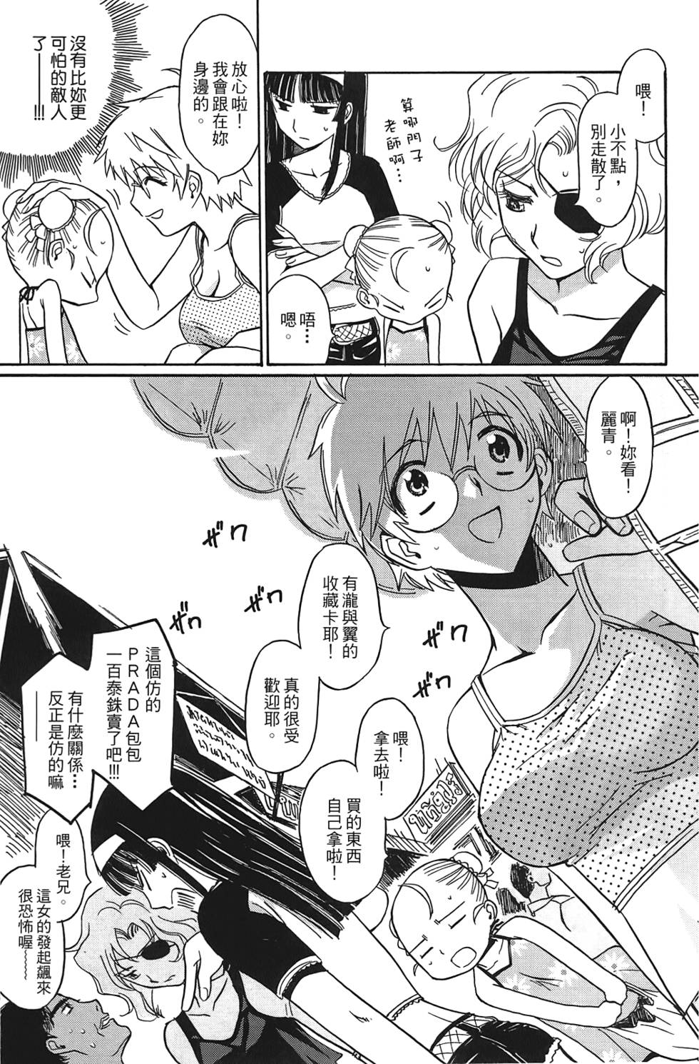 第160页