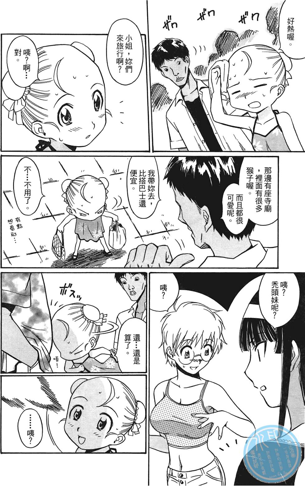 第161页