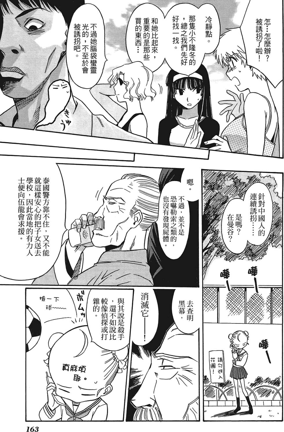 第162页