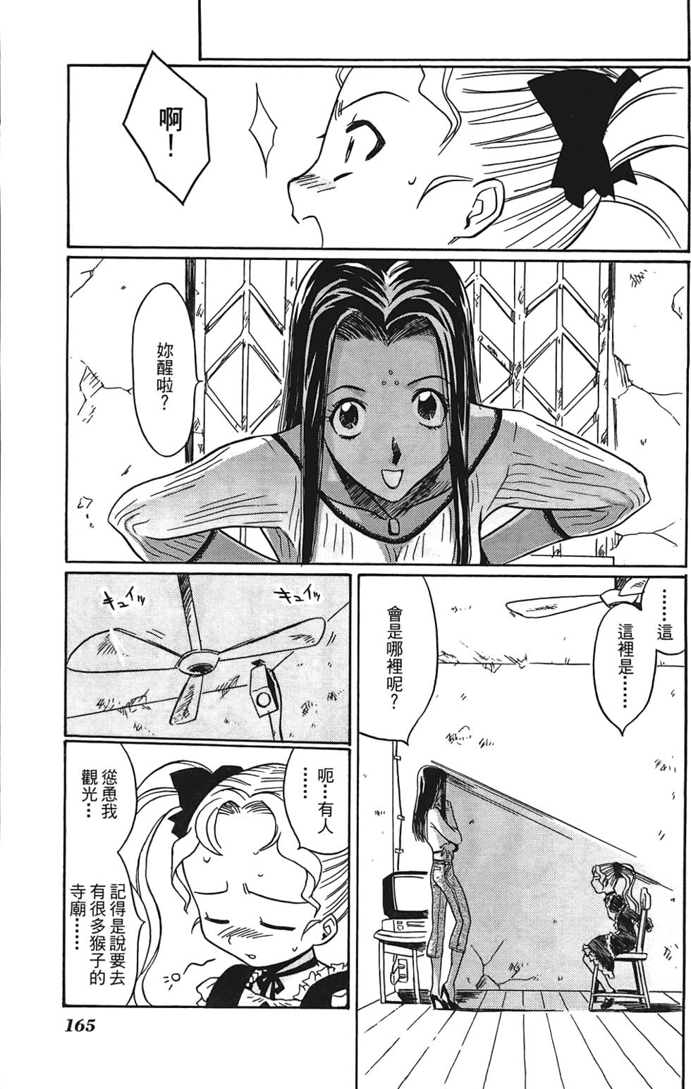 第164页