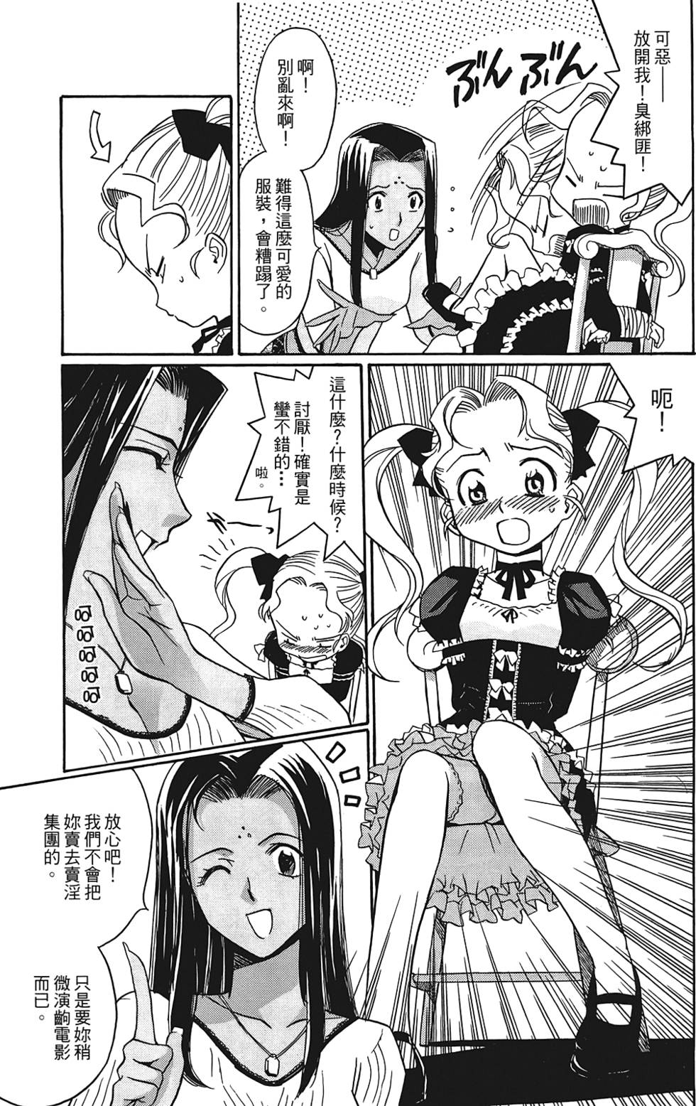 第166页