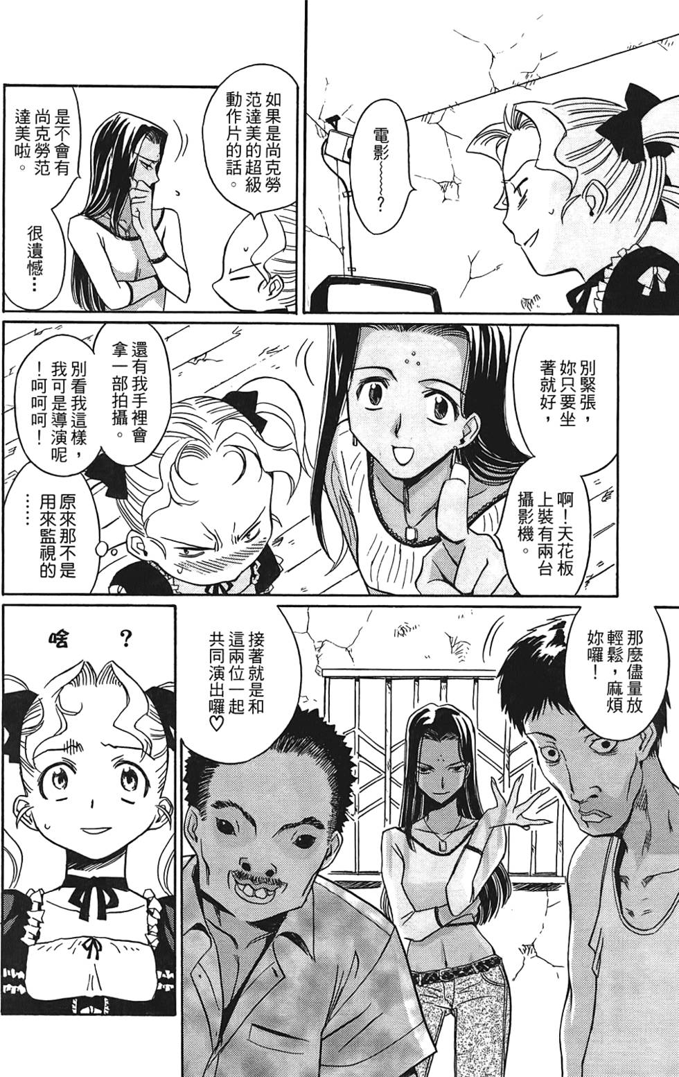 第167页