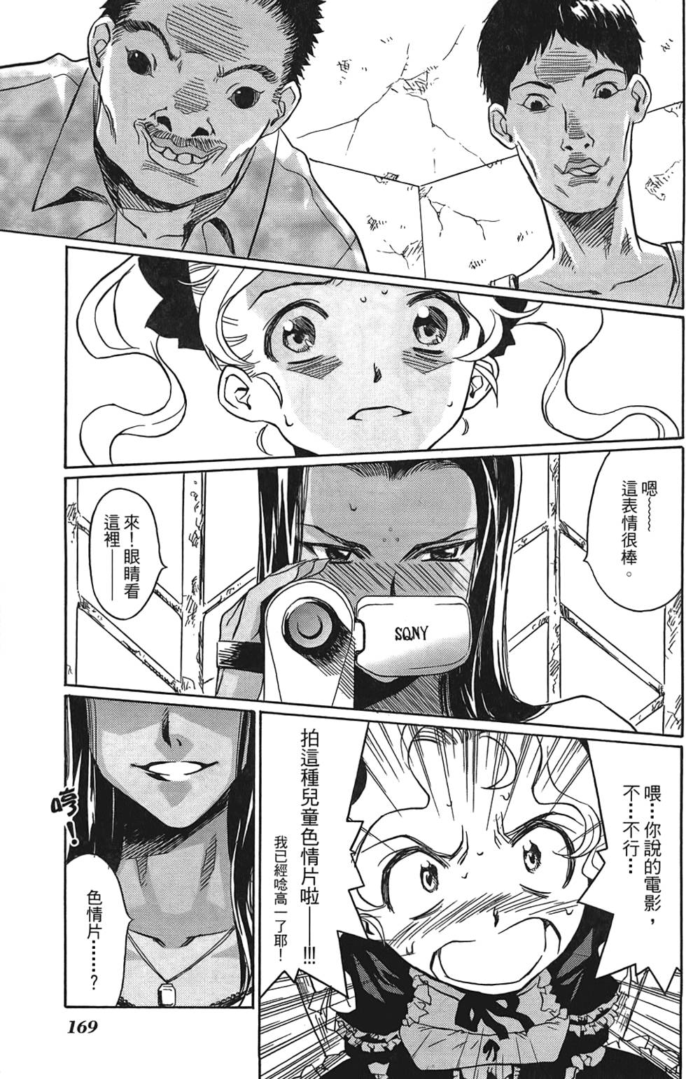 第168页