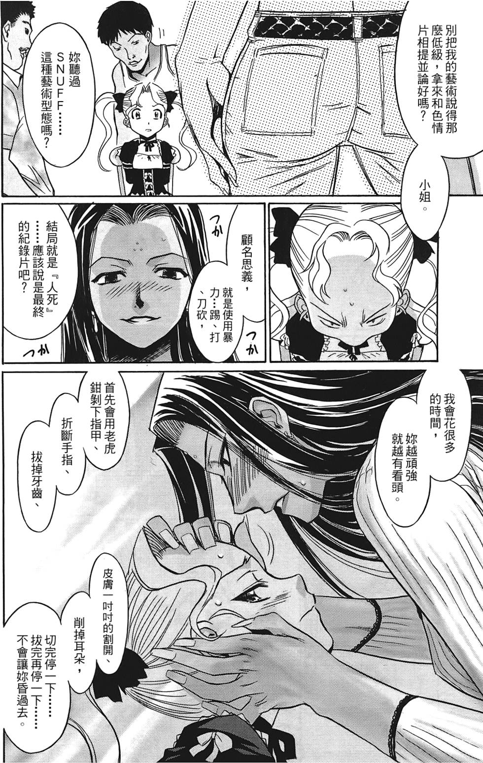 第169页