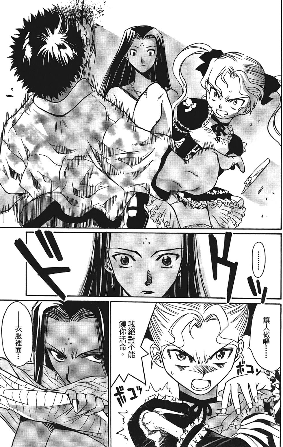 第174页