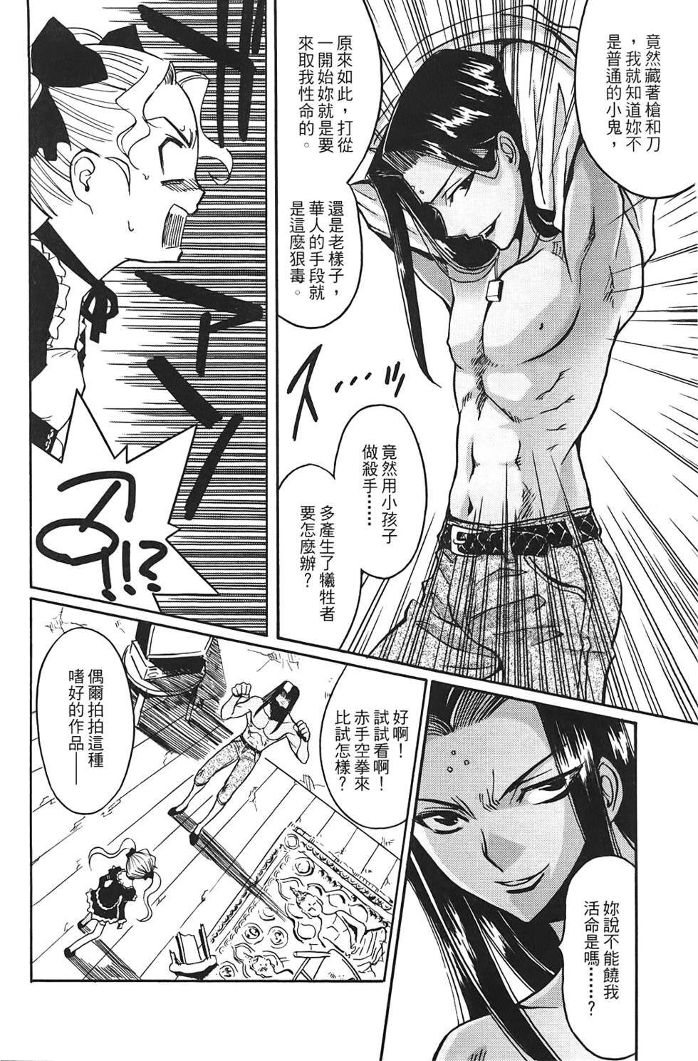 第175页