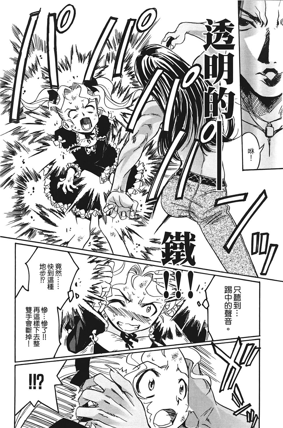 第179页