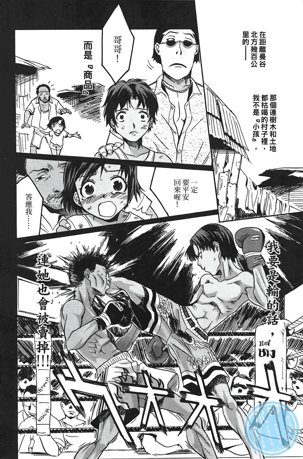 第181页