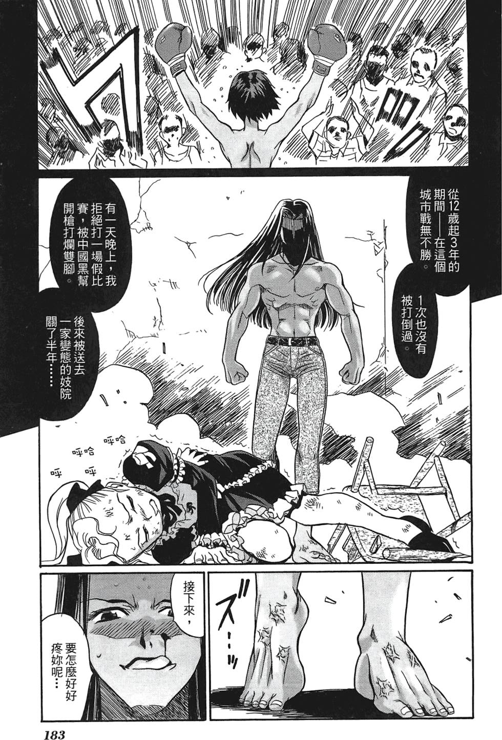 第182页