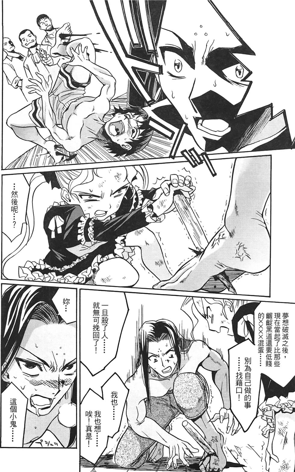 第183页