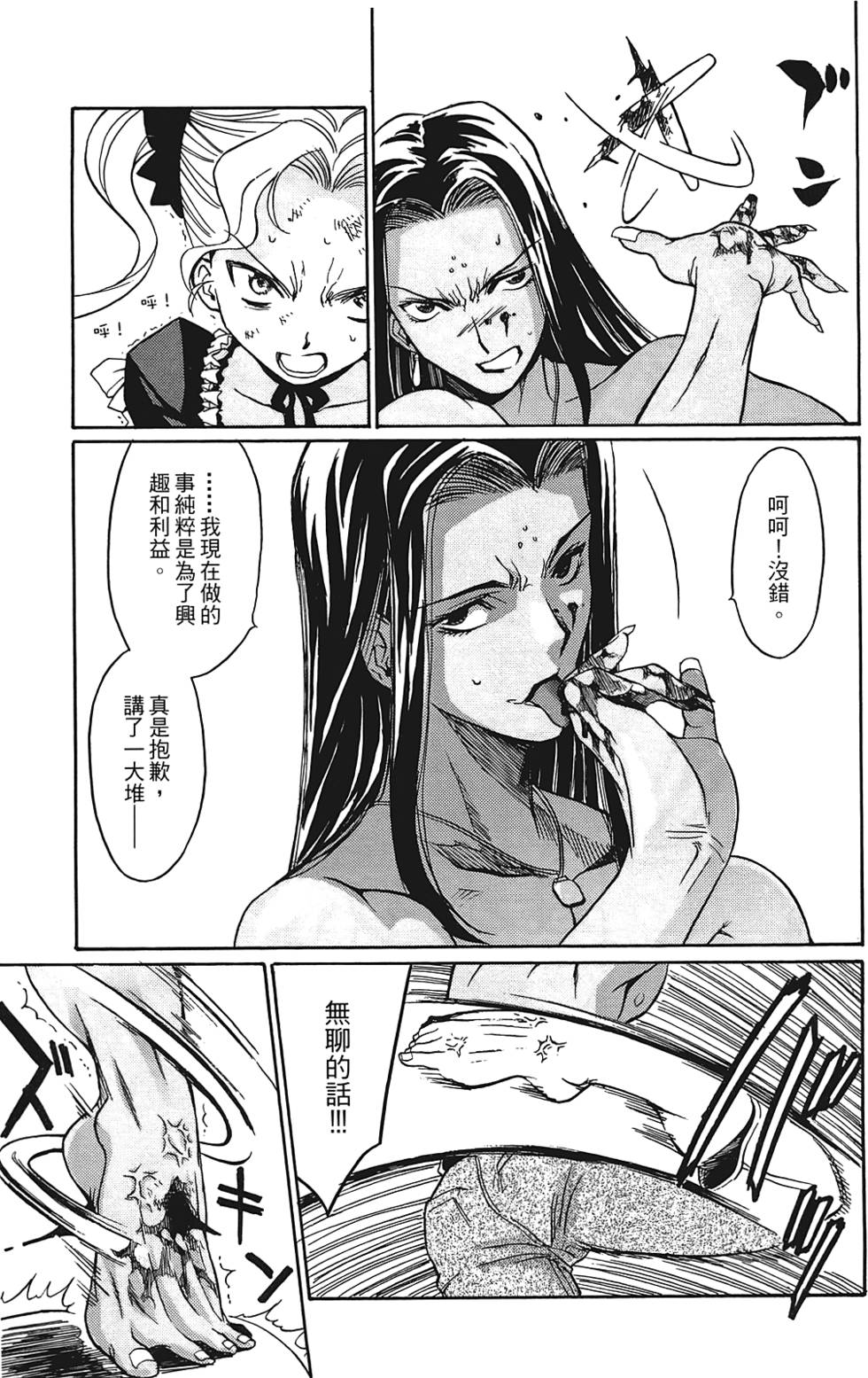 第184页