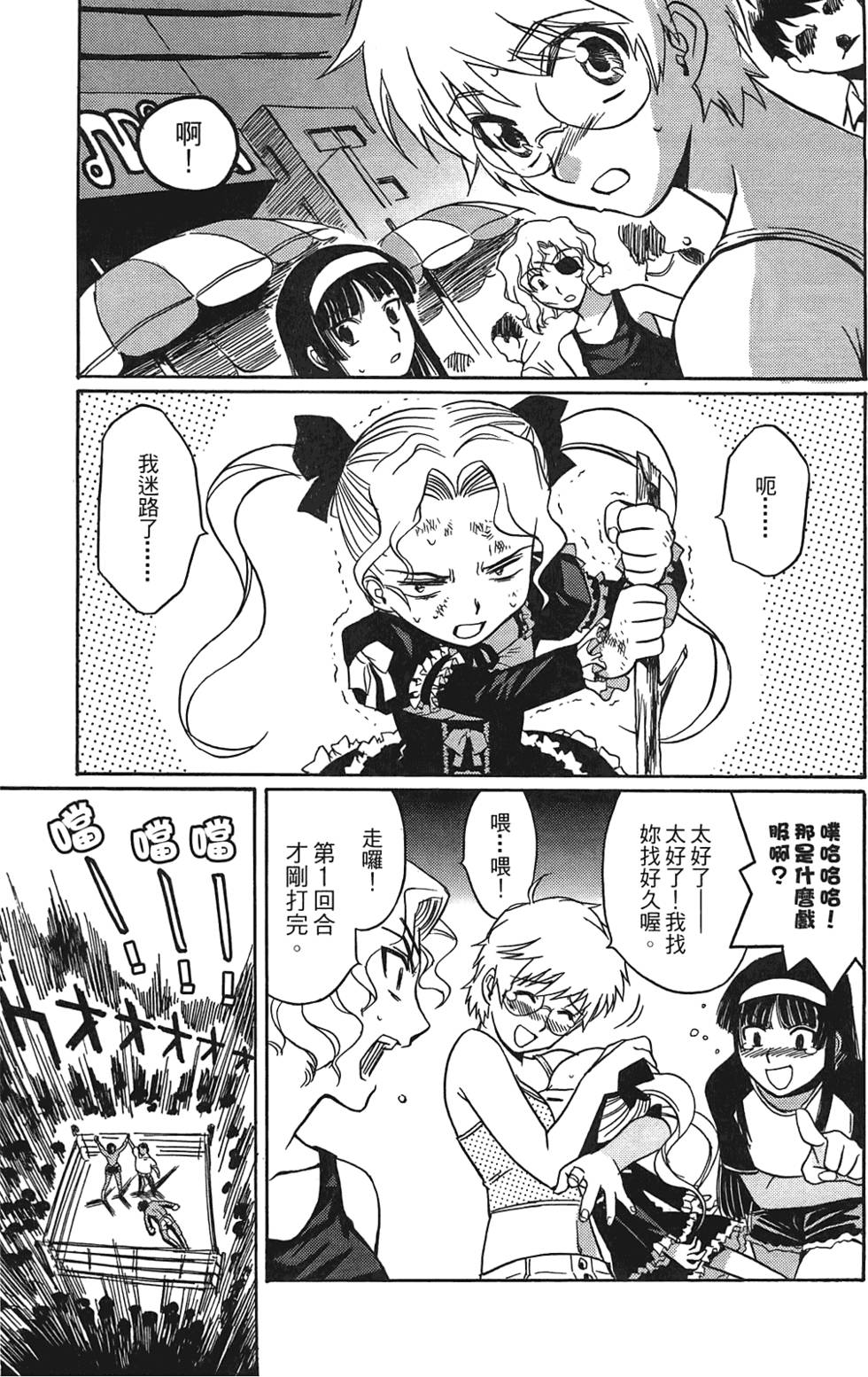 第190页