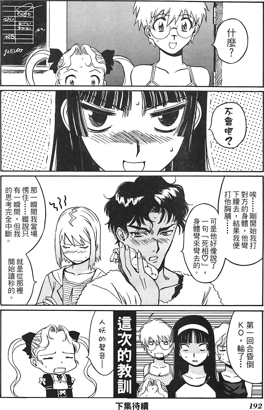 第191页
