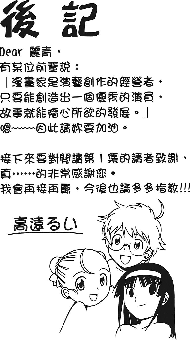 第192页