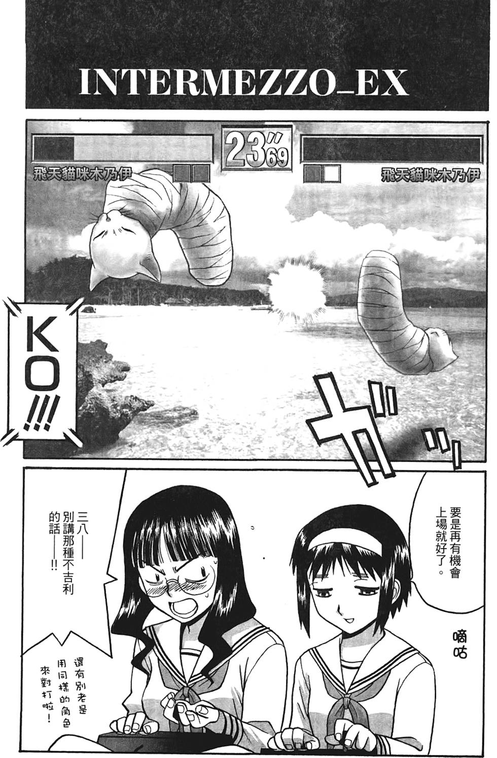 第193页