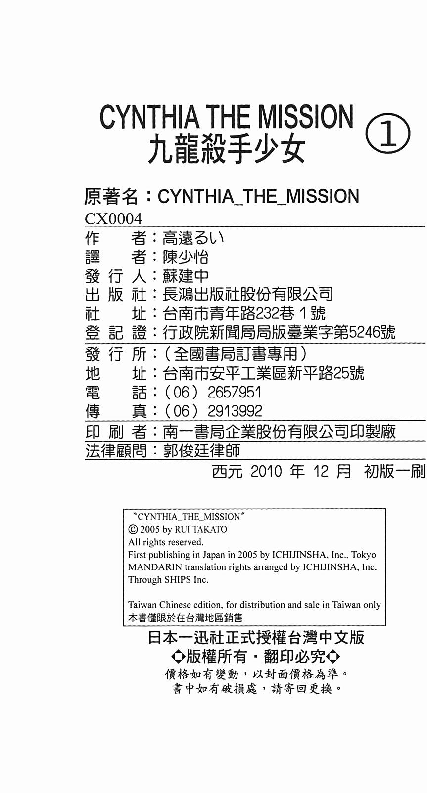 第194页
