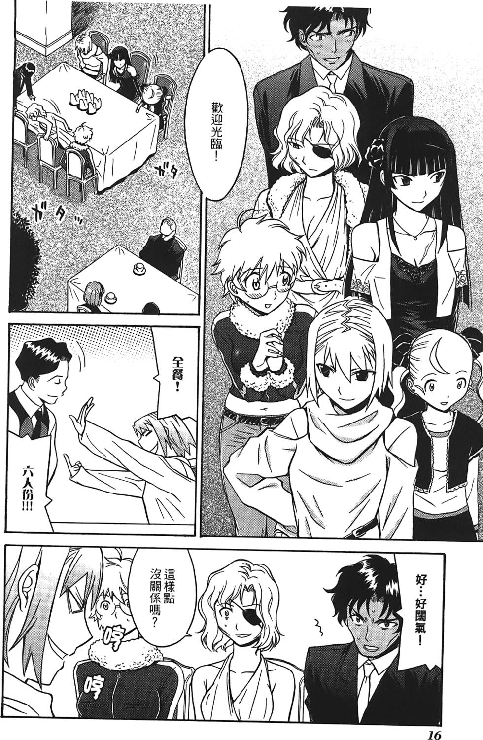 第15页