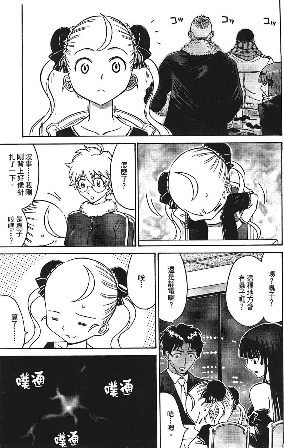 第22页