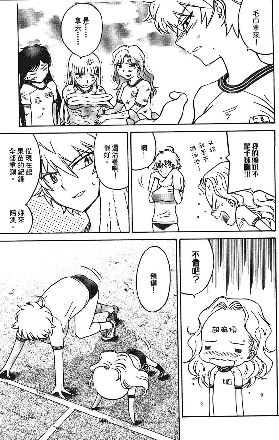 第32页