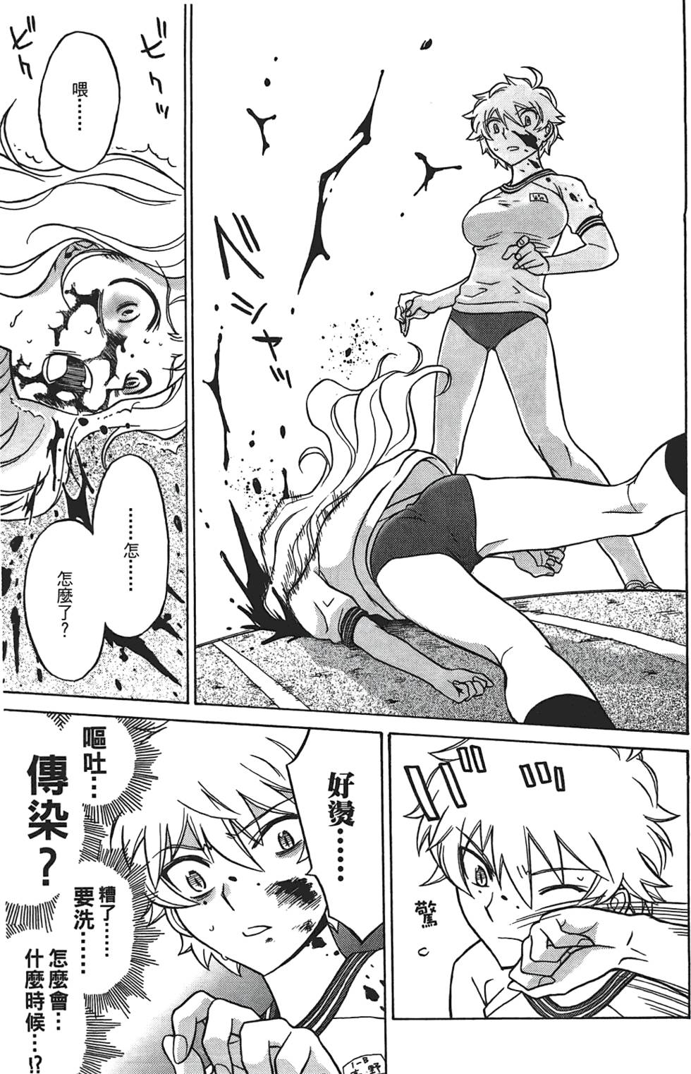 第34页