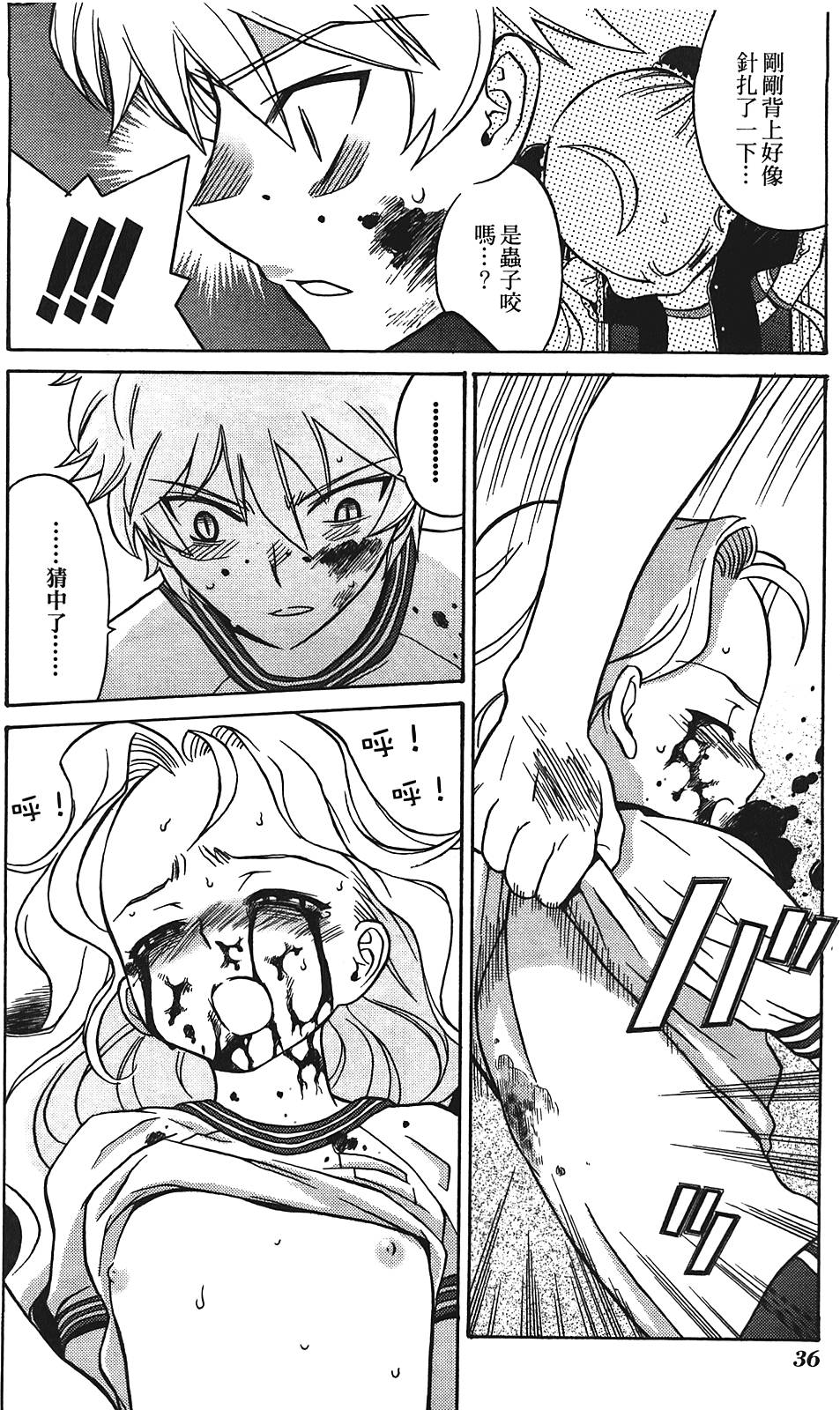 第35页