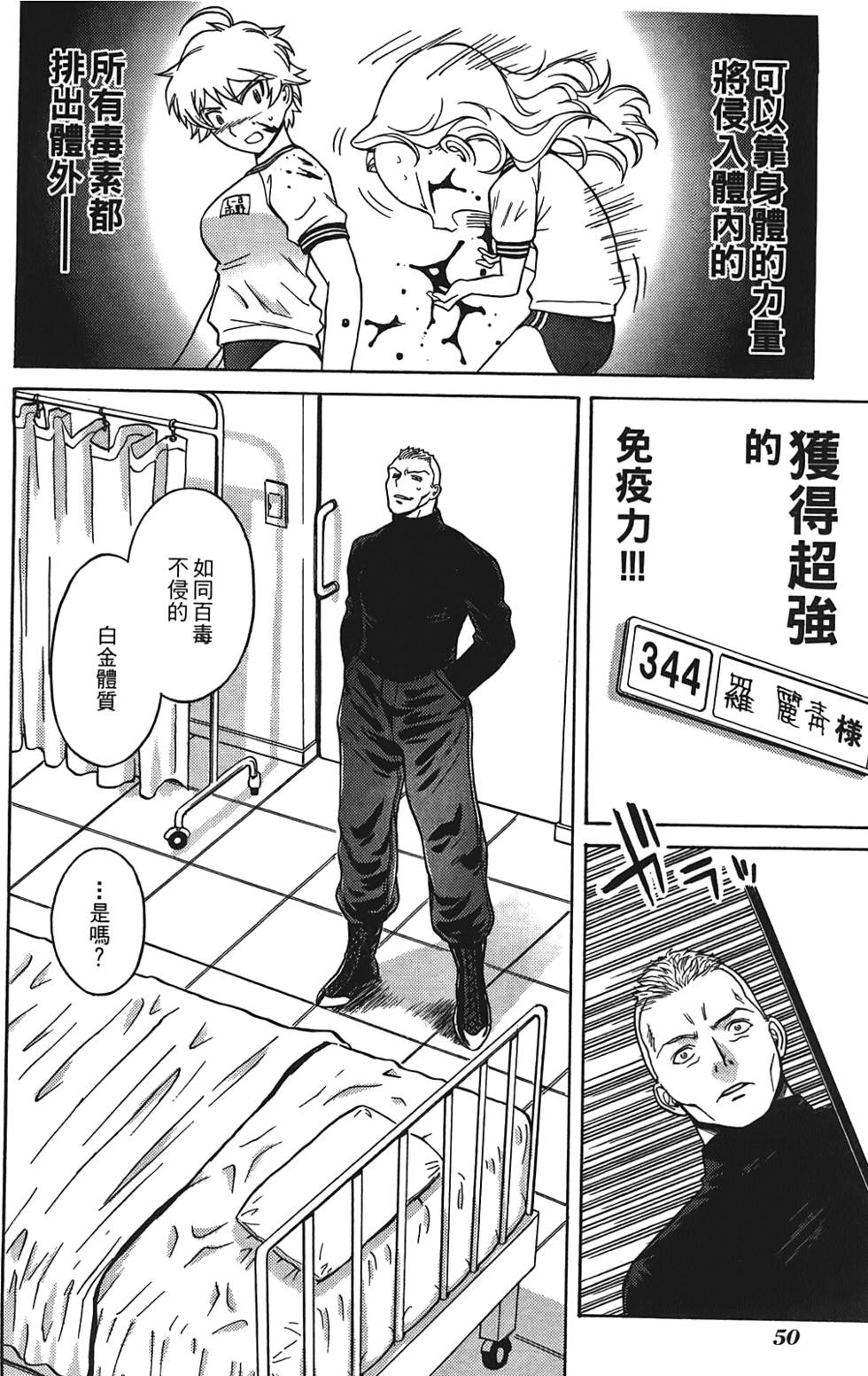 第49页