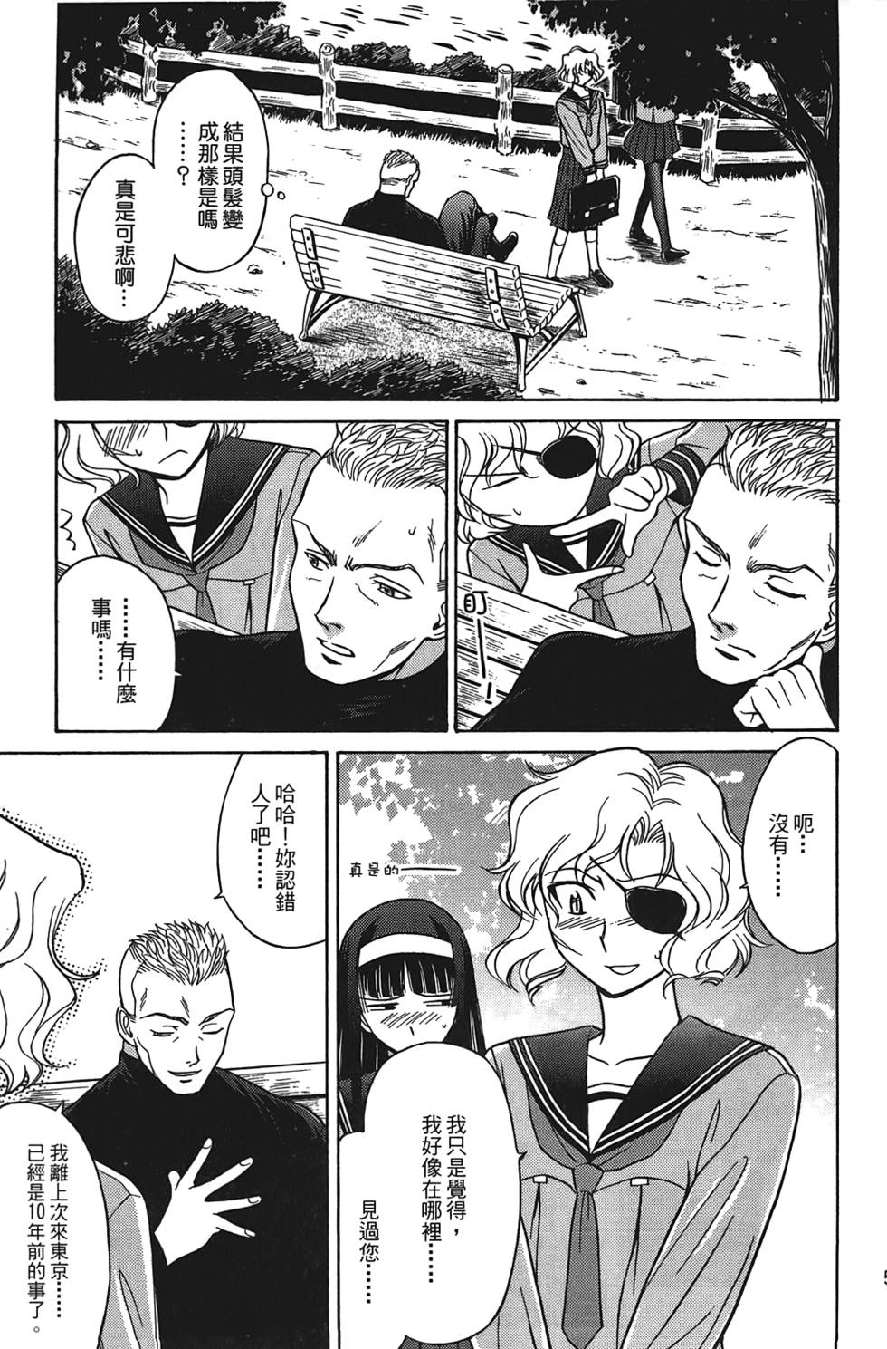 第50页