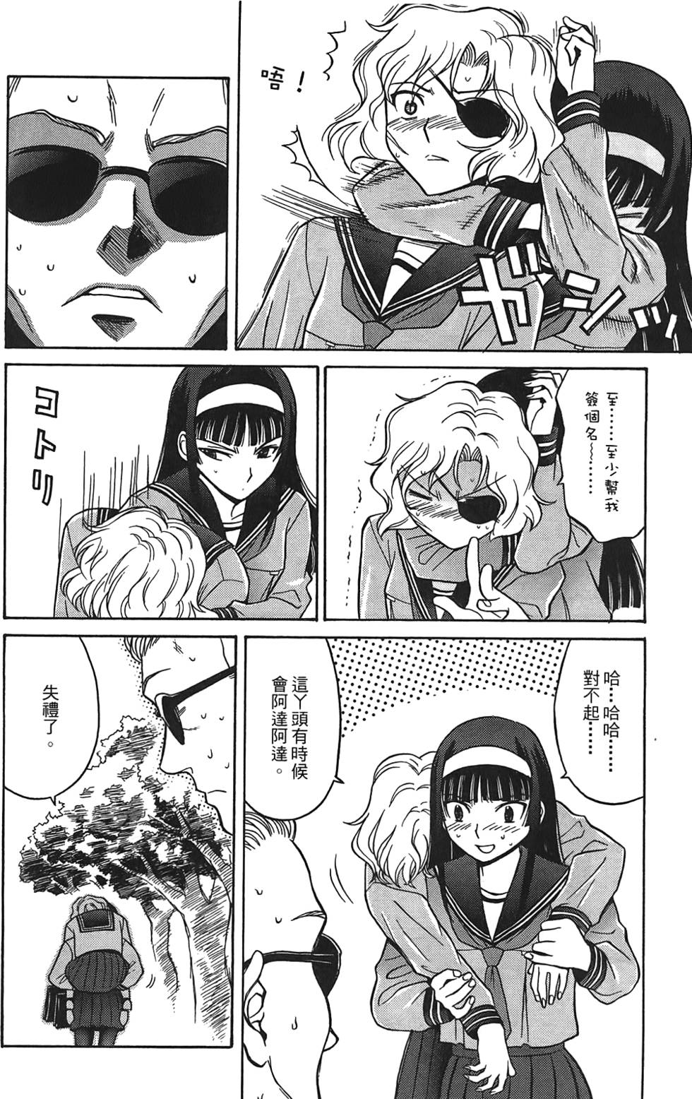 第53页