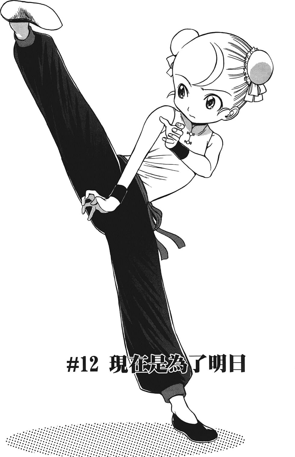第64页