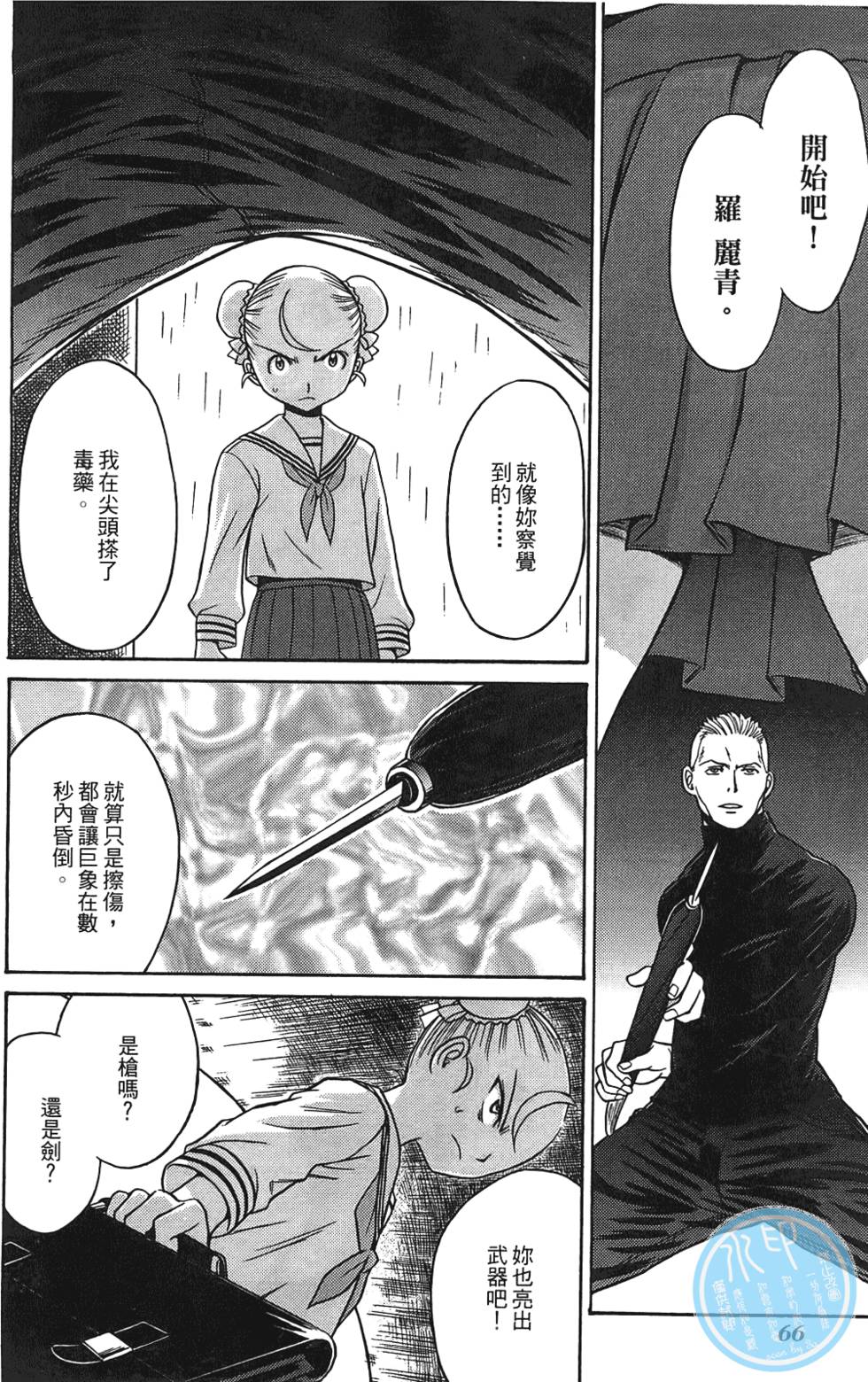 第65页
