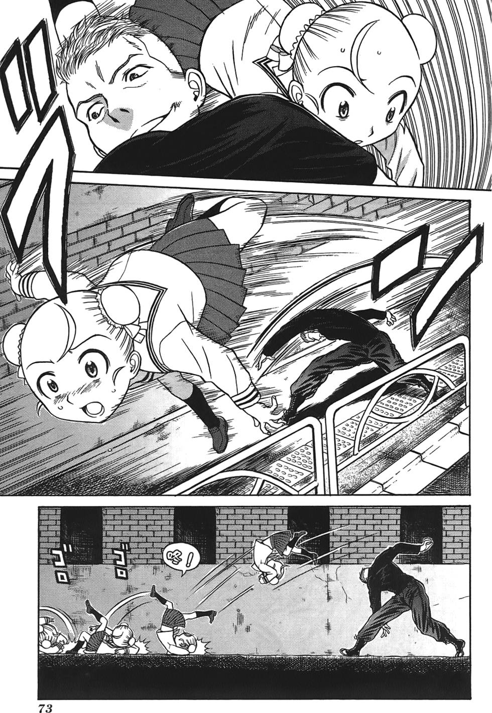 第72页