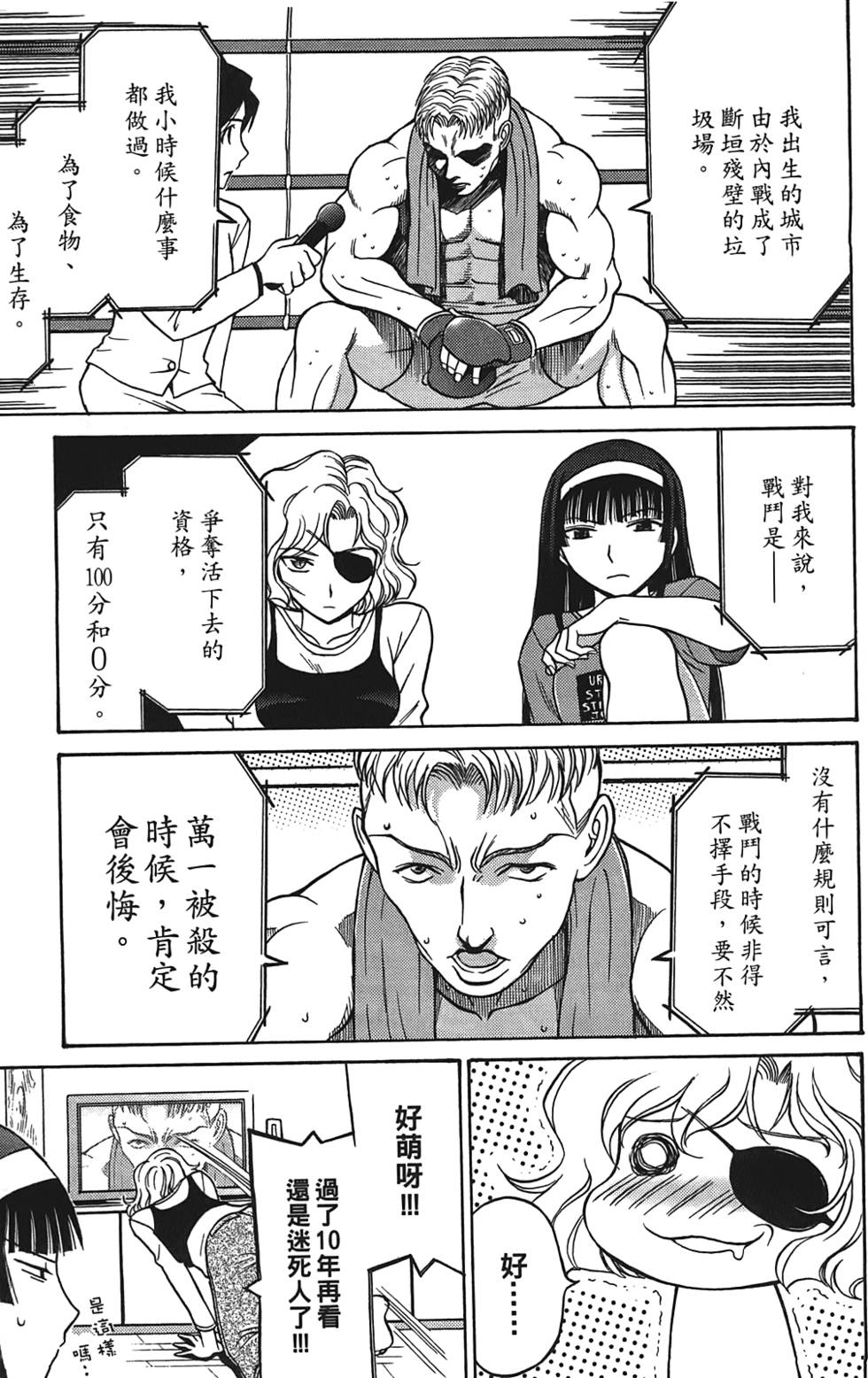 第78页