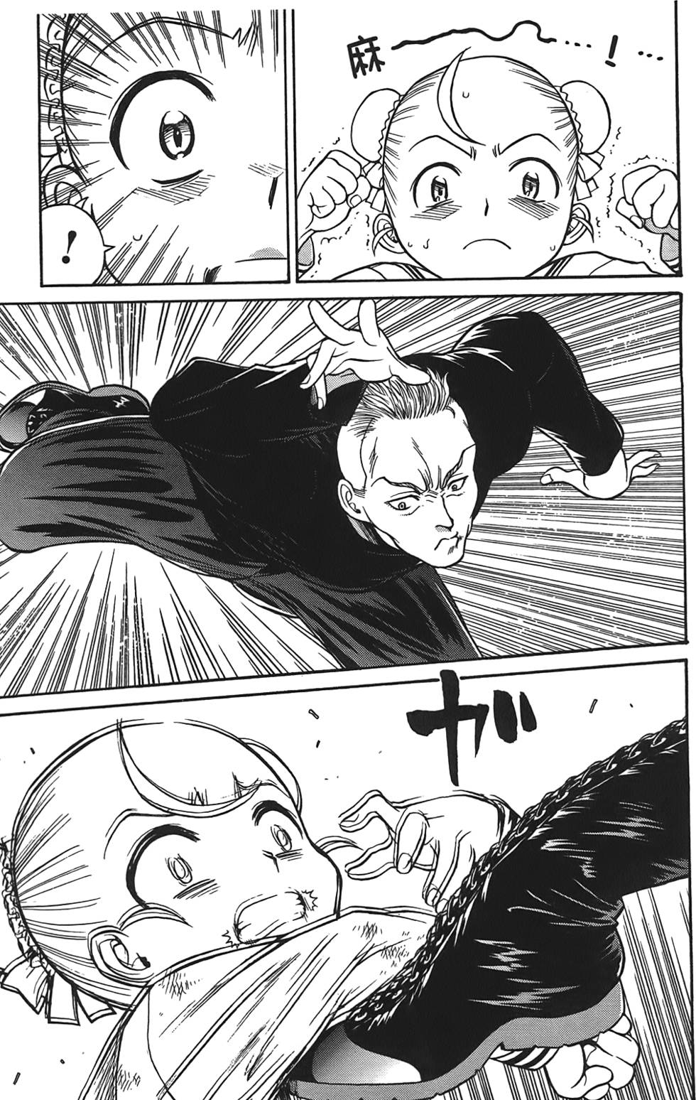 第80页