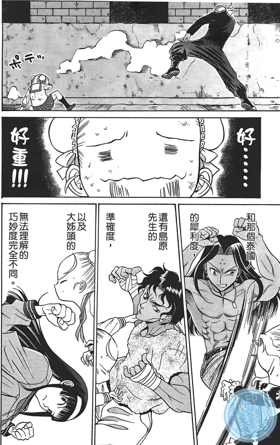 第83页