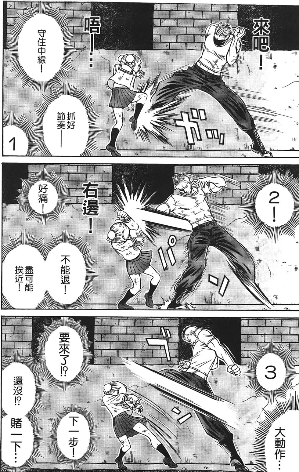 第87页