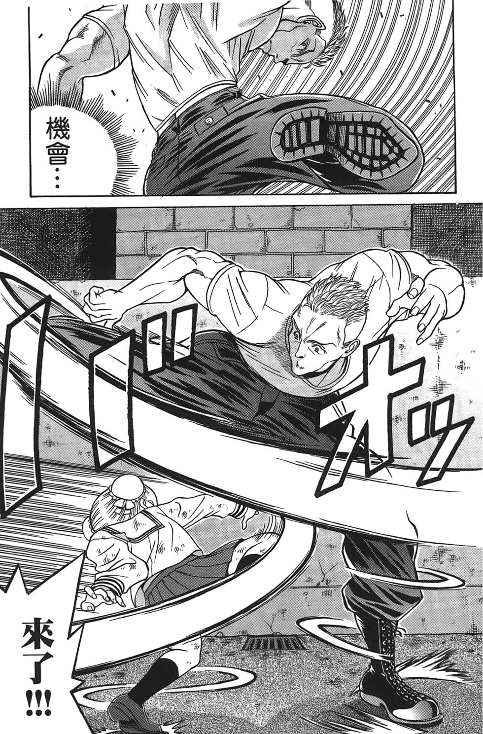 第88页