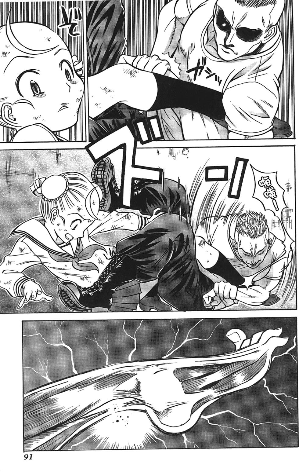 第90页