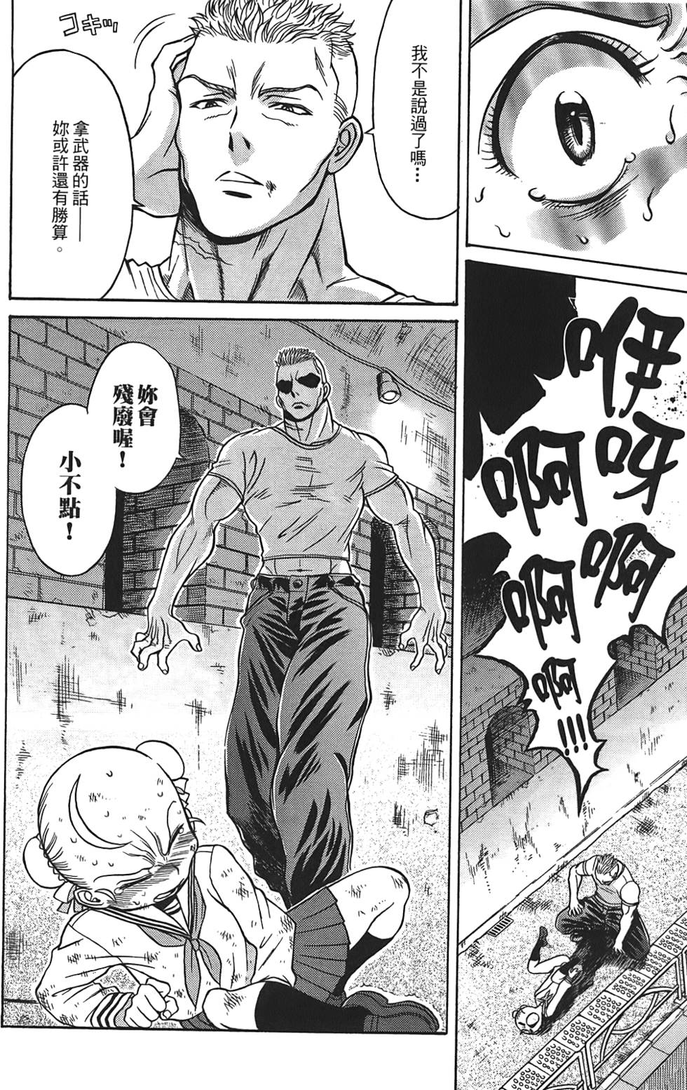 第91页