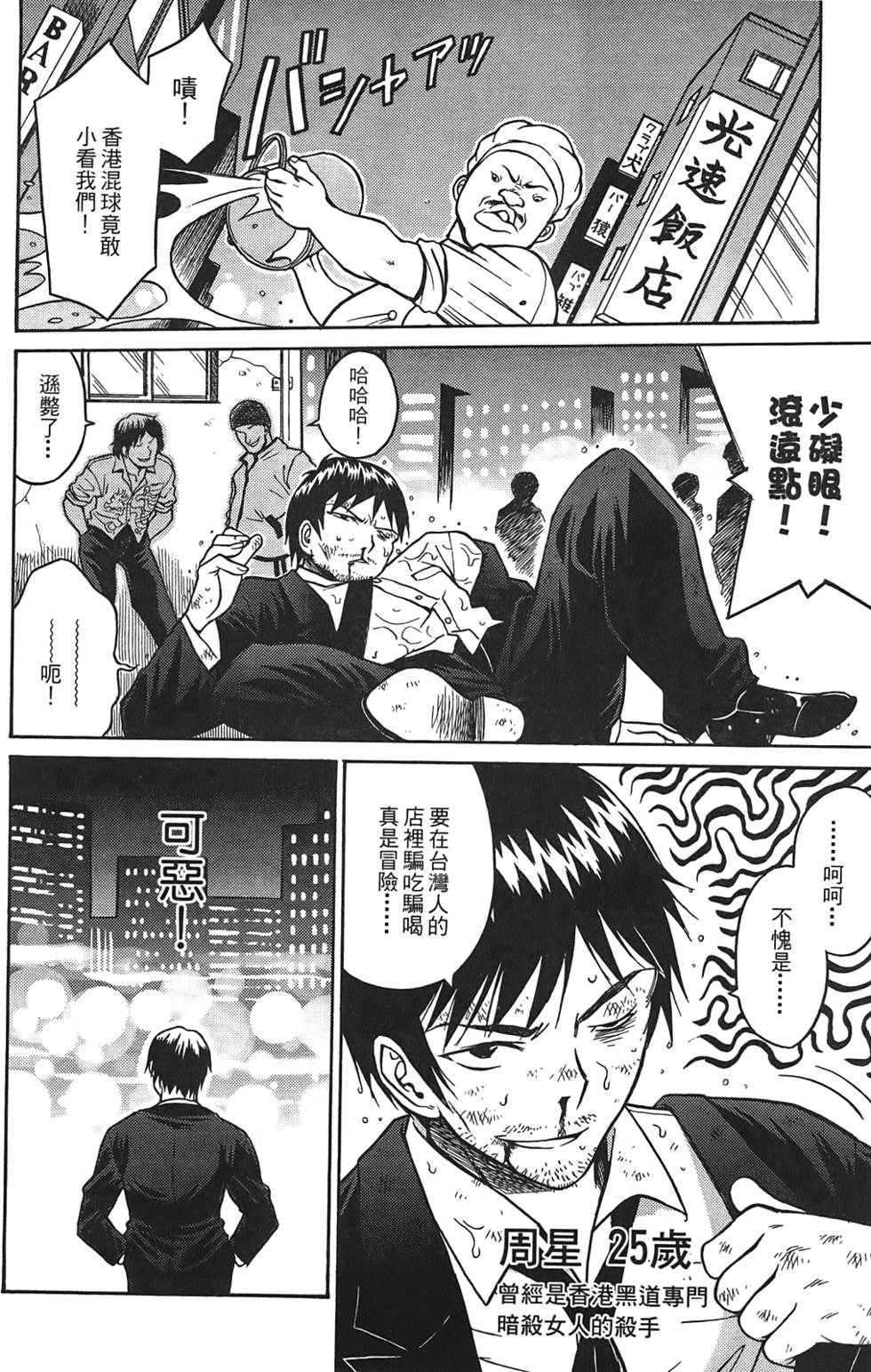 第93页