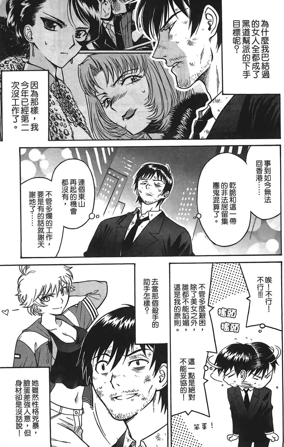 第94页