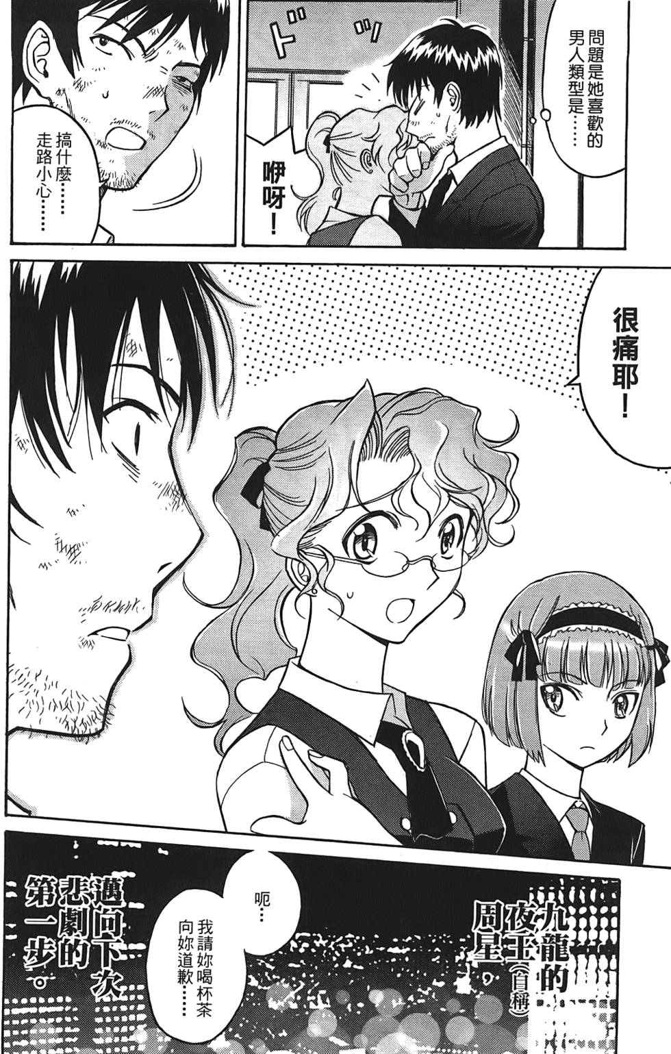 第95页