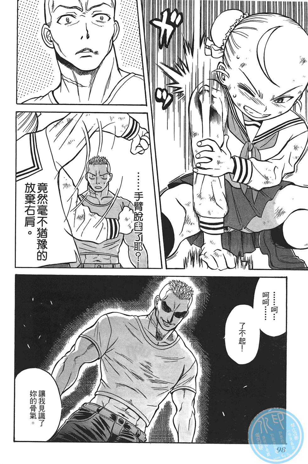 第97页